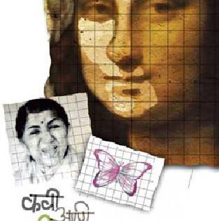 Poet and painter | कवी ाणि चित्रकार Poet and painter | कवी ाणि चित्रकार
