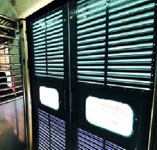 Local door with automatic door since Sunday | स्वयंचलित दरवाजा असणारी लोकल रविवारपासून Local door with automatic door since Sunday | स्वयंचलित दरवाजा असणारी लोकल रविवारपासून
