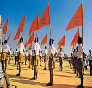 Land Acquisition Support! | भूसंपादनास संघाचा पाठिंबा! Land Acquisition Support! | भूसंपादनास संघाचा पाठिंबा!