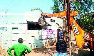 Hammer on unauthorized constructions | अनधिकृत बांधकामांवर हातोडा Hammer on unauthorized constructions | अनधिकृत बांधकामांवर हातोडा
