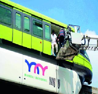 Monorail hangs! | मोनोरेल लटकली!