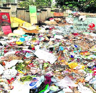 CSR breakdown for garbage management | कचरा व्यवस्थापनाला सीएसआरचा ठेंगा CSR breakdown for garbage management | कचरा व्यवस्थापनाला सीएसआरचा ठेंगा