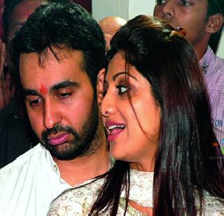 Shilpa Shetty, Raj Kundra | शिल्पा शेट्टी, राज कुंद्रा आणखी गोत्यात