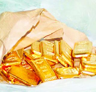 Gold prices eased to three-month low | सोन्याच्या भावाने गाठला तीन महिन्यांचा नीचांक