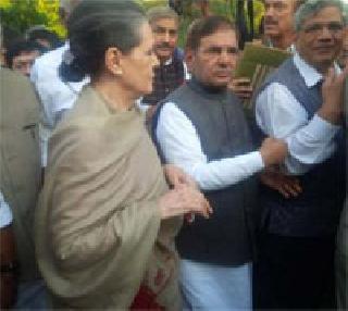 Opposition's opposition to the Land Acquisition Bill in Delhi | भूसंपादन विधेयकाविरोधात विरोधकांचा दिल्लीत मोर्चा Opposition's opposition to the Land Acquisition Bill in Delhi | भूसंपादन विधेयकाविरोधात विरोधकांचा दिल्लीत मोर्चा