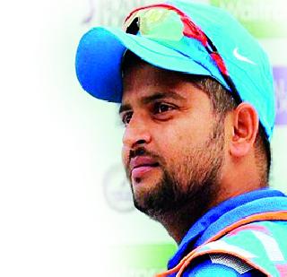 Now more mature: Raina | आता अधिक परिपक्व झालो : रैना Now more mature: Raina | आता अधिक परिपक्व झालो : रैना