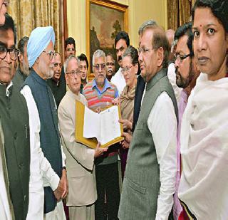 Slogan of 'make or die' against land acquisition | भूसंपादनाविरुद्ध ‘करा किंवा मरा’चा नारा Slogan of 'make or die' against land acquisition | भूसंपादनाविरुद्ध ‘करा किंवा मरा’चा नारा