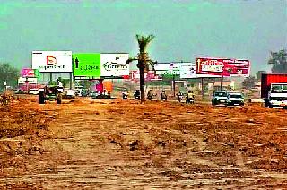 Thousands of crores of rupees are needed for land acquisition | भूसंपादनांसाठी पाहिजेत साडेचार हजार कोटी Thousands of crores of rupees are needed for land acquisition | भूसंपादनांसाठी पाहिजेत साडेचार हजार कोटी
