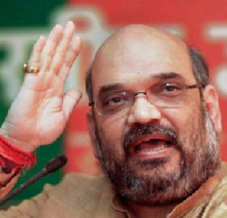... and we will give up the rule in Jammu Kashmir - Amit Shah | ...तर जम्मू काश्मीरमध्ये सत्ता सोडून देऊ - अमित शहा ... and we will give up the rule in Jammu Kashmir - Amit Shah | ...तर जम्मू काश्मीरमध्ये सत्ता सोडून देऊ - अमित शहा