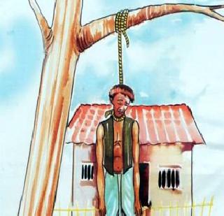 Debt-hit farmer's suicides | कर्जबाजारी शेतकरी दाम्पत्याची आत्महत्या Debt-hit farmer's suicides | कर्जबाजारी शेतकरी दाम्पत्याची आत्महत्या