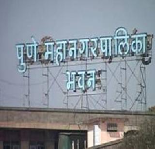 Dissatisfaction with the DP | डीपीवरून पालिकेत असंतोष Dissatisfaction with the DP | डीपीवरून पालिकेत असंतोष