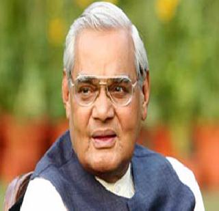 'Bharat Ratna' will be given to President Vajpayee at home | राष्ट्रपती वाजपेयींना घरी जाऊन देणार ‘भारतरत्न’