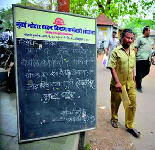 Two hours RTO jam | दोन तास आरटीओ ठप्प