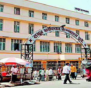 Unauthorized Use of Sonography in Sassoon | ससूनमध्ये ‘सोनोग्राफी’चा विनापरवाना वापर Unauthorized Use of Sonography in Sassoon | ससूनमध्ये ‘सोनोग्राफी’चा विनापरवाना वापर