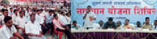 Need for employment creation through tourism | पर्यटनातून रोजगार निर्मितीची गरज Need for employment creation through tourism | पर्यटनातून रोजगार निर्मितीची गरज