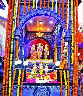 Ramrath Shobhayatra from Nashik Road area | नाशिकरोड परिसरातून रामरथ शोभायात्रा Ramrath Shobhayatra from Nashik Road area | नाशिकरोड परिसरातून रामरथ शोभायात्रा