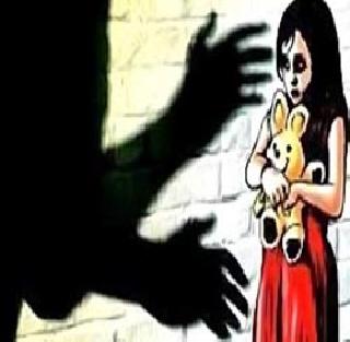 Molestation of seven-year-old girl abducted | सात वर्षीय मुलीचे अपहरण करून विनयभंग Molestation of seven-year-old girl abducted | सात वर्षीय मुलीचे अपहरण करून विनयभंग