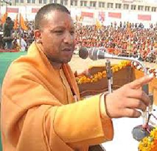 Announce the Cow Deshmata; Adityanath's demand | गाय राष्ट्रमाता घोषित करा; आदित्यनाथ यांची मागणी Announce the Cow Deshmata; Adityanath's demand | गाय राष्ट्रमाता घोषित करा; आदित्यनाथ यांची मागणी