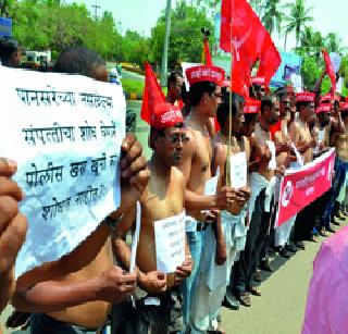 CPI's Ardhagna Morcha | भाकपाचा अर्धनग्न मोर्चा