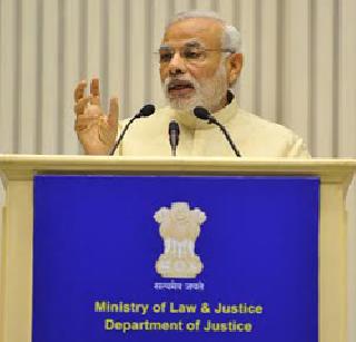 Cancellation of 1700 deadline laws - Modi | कालबाह्य झालेले १७०० कायदे रद्द करणार - मोदी