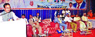 State-level Buddhist Rights Council | राज्यस्तरीय बौद्ध हक्क परिषद State-level Buddhist Rights Council | राज्यस्तरीय बौद्ध हक्क परिषद