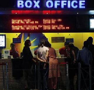 In the multiplex evening, Marathi cinema is compulsory | मल्टीप्लेक्समध्ये संध्याकाळी मराठी सिनेमा सक्तीचा In the multiplex evening, Marathi cinema is compulsory | मल्टीप्लेक्समध्ये संध्याकाळी मराठी सिनेमा सक्तीचा