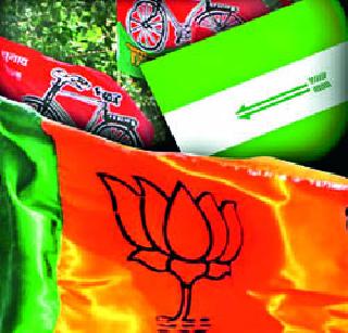 Socialist options are day dream! | समाजवादी पर्याय हे दिवास्वप्नच! Socialist options are day dream! | समाजवादी पर्याय हे दिवास्वप्नच!