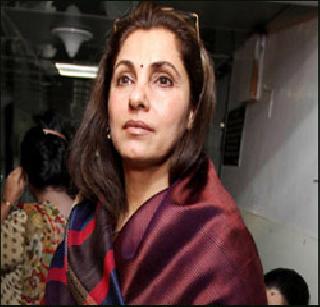 Dimple, Dishwinkle, Axis today's decision | डिंपल, टिष्ट्वंकल, अक्षयचा आज फैसला Dimple, Dishwinkle, Axis today's decision | डिंपल, टिष्ट्वंकल, अक्षयचा आज फैसला