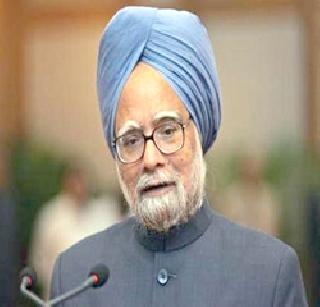 Manmohan Singh's coal scam 'cold storage!' | मनमोहनसिंग यांच्यावरील कोळसा खटला ‘थंड बस्त्यात!’