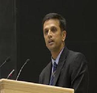 Lack of local ground: Dravid | स्थानिक मैदानाची उणीव जाणवते : द्रविड