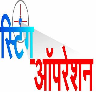 Diseases sold through buffaloes | बर्पाच्या गोळ्यातून विकला जातो आजार