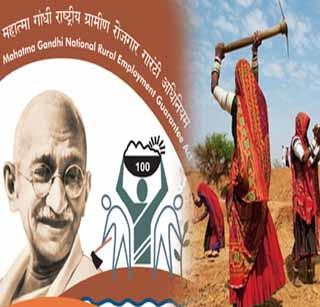 'Narega's work' lost in the district | ‘नरेगा’च्या कामांना जिल्ह्यात ‘खो’ 'Narega's work' lost in the district | ‘नरेगा’च्या कामांना जिल्ह्यात ‘खो’