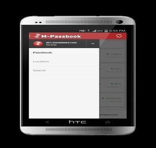 See details of the banking transaction in 'M passbook'! | बॅकिंग व्यवहाराचा तपशील बघा ‘एम पासबुक’ मध्ये!