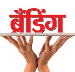 Branding | ब्रँडिंग Branding | ब्रँडिंग