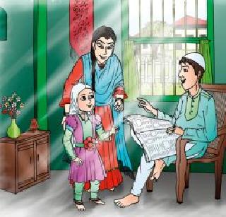 Mother Hindu, Father Muslim Who am i | आई हिंदू, वडील मुस्लीम. मी कोण? Mother Hindu, Father Muslim Who am i | आई हिंदू, वडील मुस्लीम. मी कोण?
