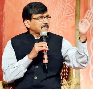 Take away Muslim voting rights - Sanjay Raut | मुस्लिमांचा मतदानाचा हक्क काढून घ्या - संजय राऊत