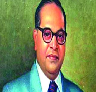 The image of today's country was meant to Babasaheb? | आजचे देशातील चित्र बाबासाहेबांना अभिप्रेत होते का? The image of today's country was meant to Babasaheb? | आजचे देशातील चित्र बाबासाहेबांना अभिप्रेत होते का?