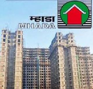 Today's advertisement for 1,000 MHADA houses | म्हाडाच्या १ हजार घरांसाठी आज जाहिरात