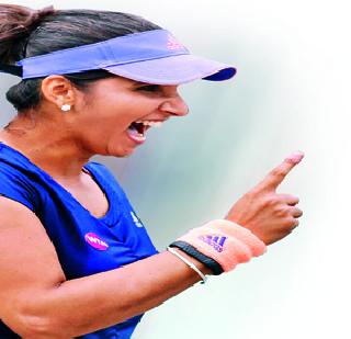 Serena tops Sania | सानियाच्या अव्वल स्थानावर शिक्कामोर्तब