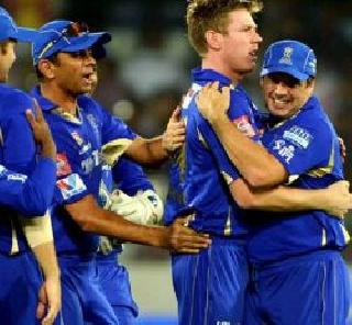 Rajasthan Royals ahead 128 runs | राजस्थान रॉयल्स पुढे 128 धावांचे आव्हान