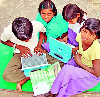 Zilla Parishad's school also Technosavi! | जिल्हा परिषदेच्या शाळाही टेक्नोसॅव्ही!