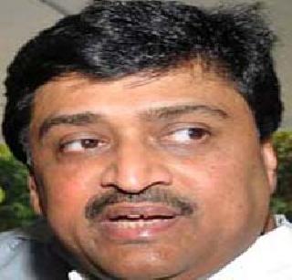 Wrong decision decision of Chavan - Chavan | जातपडताळणीचा निर्णय चुकीचा - चव्हाण Wrong decision decision of Chavan - Chavan | जातपडताळणीचा निर्णय चुकीचा - चव्हाण