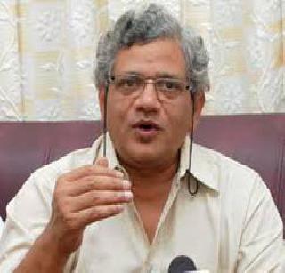 Yechury CPI (M) general secretary! | येचुरी माकपचे सरचिटणीस!