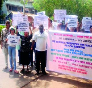 Long March in Chembur against development plan | विकास आराखड्याविरोधात चेंबूरमध्ये लाँग मार्च Long March in Chembur against development plan | विकास आराखड्याविरोधात चेंबूरमध्ये लाँग मार्च