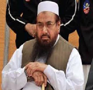 Hafiz Saeed turned back in Pakistan | हाफिज सईद पुन्हा पाकमध्ये बरळला