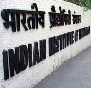 MBA degree courses in IIT | आयआयटीत एमबीए डिग्री अभ्यासक्रम