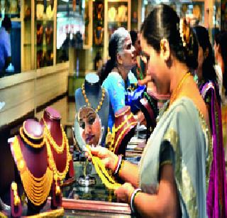 New bullion in bullion market | सराफा बाजाराला नवी झळाळी New bullion in bullion market | सराफा बाजाराला नवी झळाळी