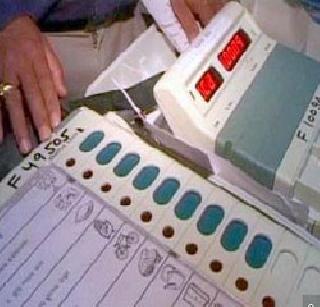 75.8 percent polling for Rajgurunagar | राजगुरुनगरसाठी ७५.८ टक्के मतदान