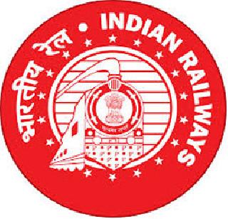 Now the Railway 'Paperless' ticket | आता रेल्वेचे ‘पेपरलेस’ तिकीट Now the Railway 'Paperless' ticket | आता रेल्वेचे ‘पेपरलेस’ तिकीट