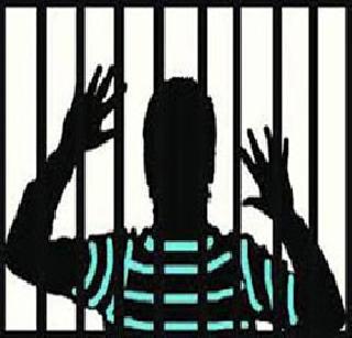 For serious offense 16 to 18 year olds will be considered adults | गंभीर गुन्ह्यासाठी १६ ते १८ वर्षांची मुले प्रौढ मानणार